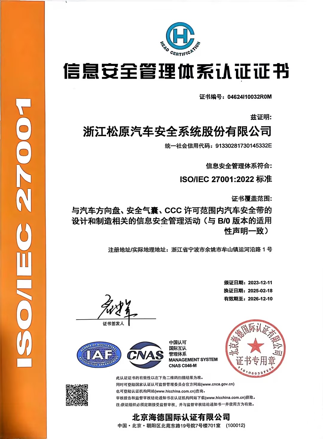 28圈-专一于开发高品质游戏