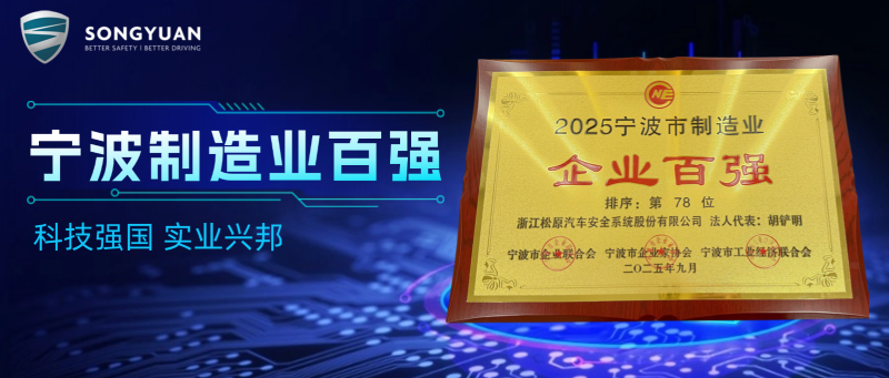 IT互联网科技风新能源公家号首图(3).png