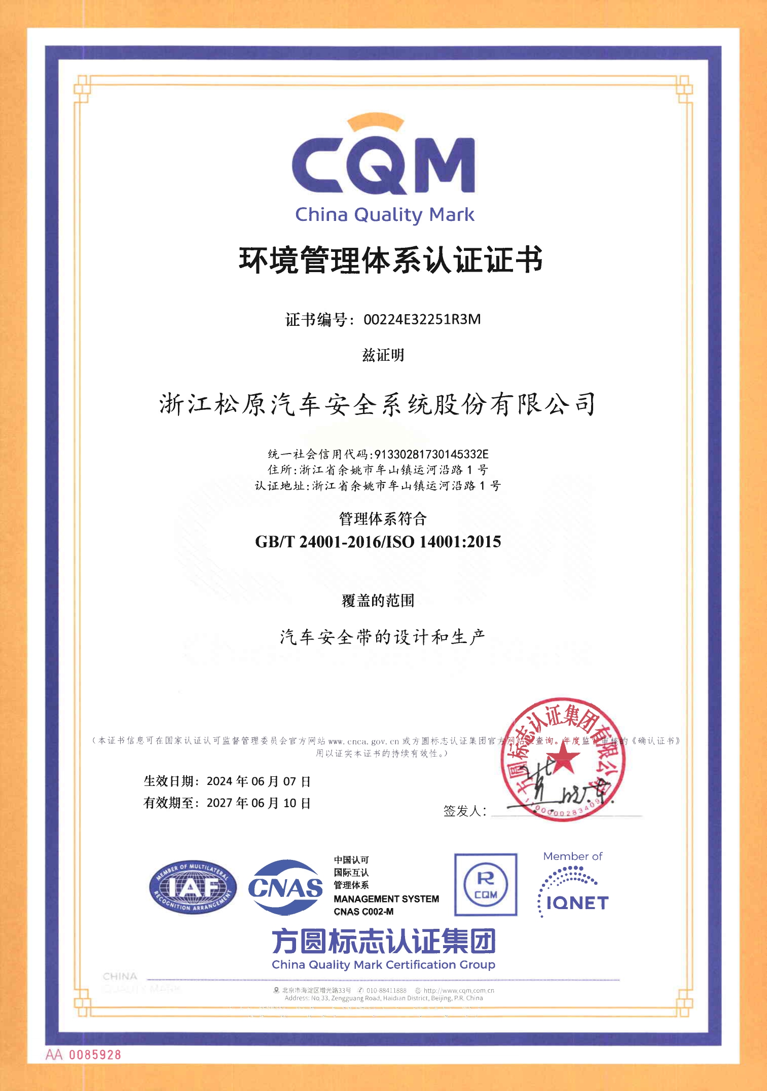28圈-专一于开发高品质游戏